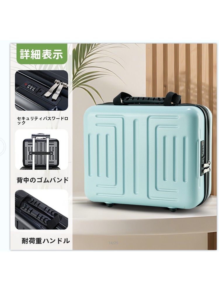 8インチビジネスラップトップスーツケーストラベルバッグメンズ - Travel Luggage Set のレビューと価格